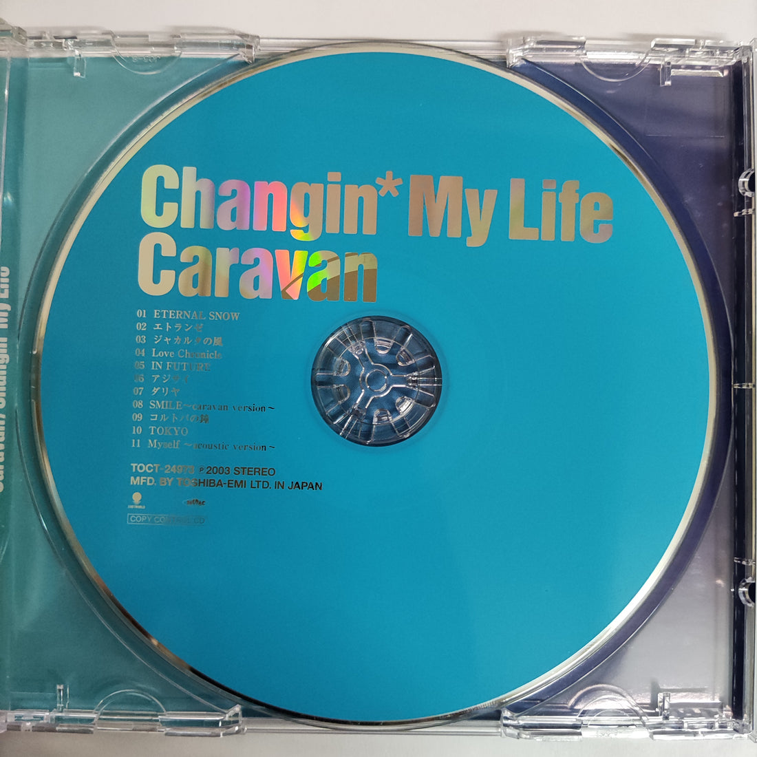 Changin My Life - Caravan CD VG+