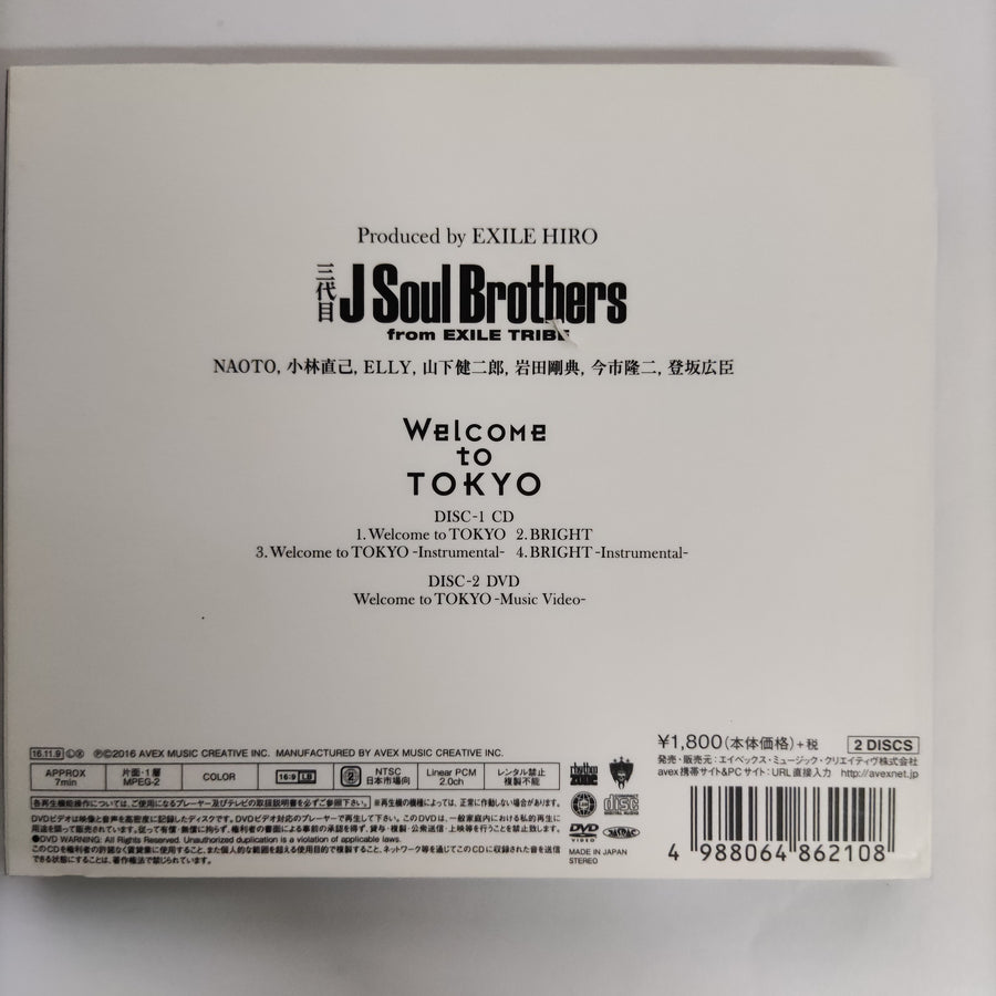 J Soul Brothers - From Exile Tribe CD VG+ 1CD 1DVD