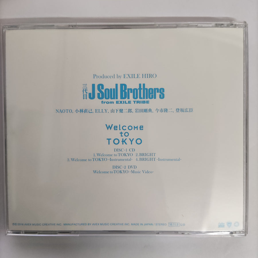 J Soul Brothers - From Exile Tribe CD VG+ 1CD 1DVD