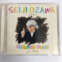 Seiji Ozawa - Musical Gift For Kids CD VG+