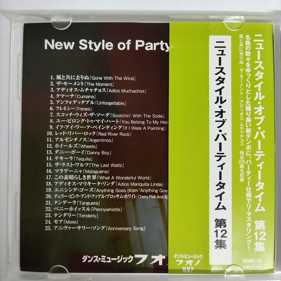 Various - New Style Of Party Time Part 12 CD VG+