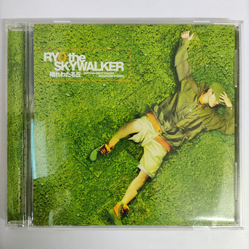 Ryo The Sky walker CD VG+