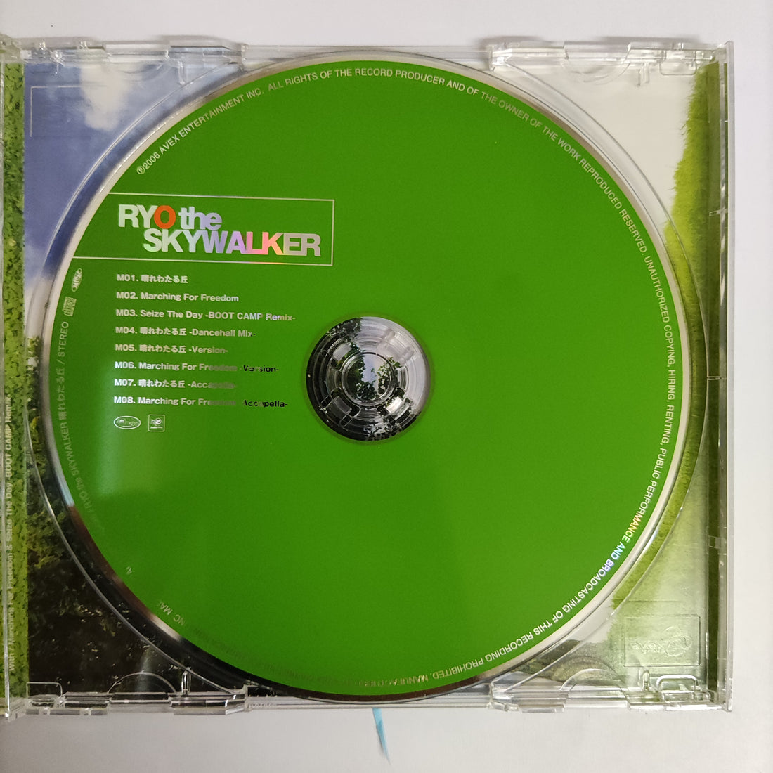 Ryo The Sky walker CD VG+