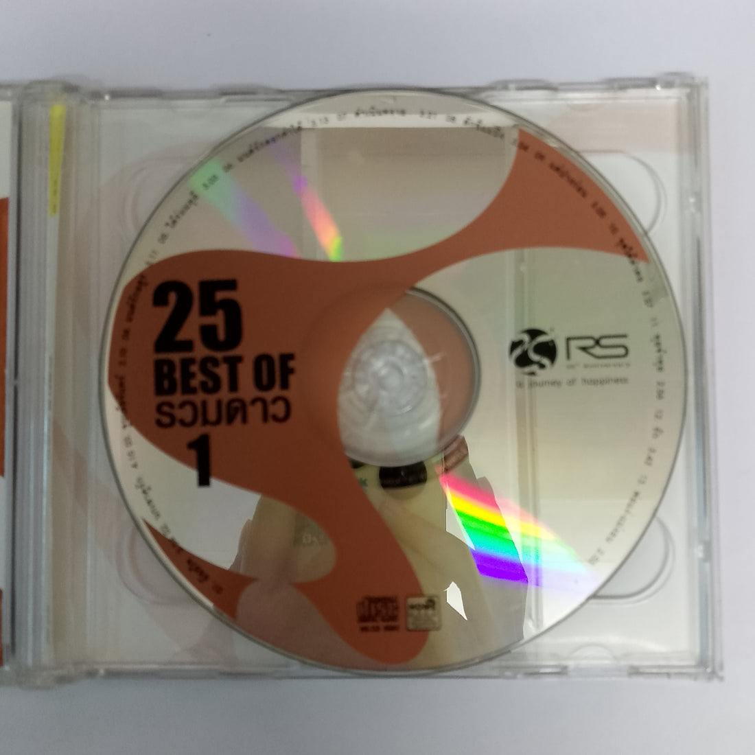 25 Best of รวมดาว CD VG 2CDs