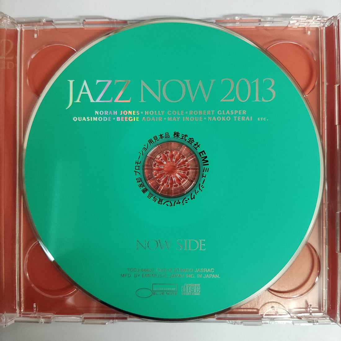 Various - Jazz Now 2013 CD VG+ 1CD 1DVD