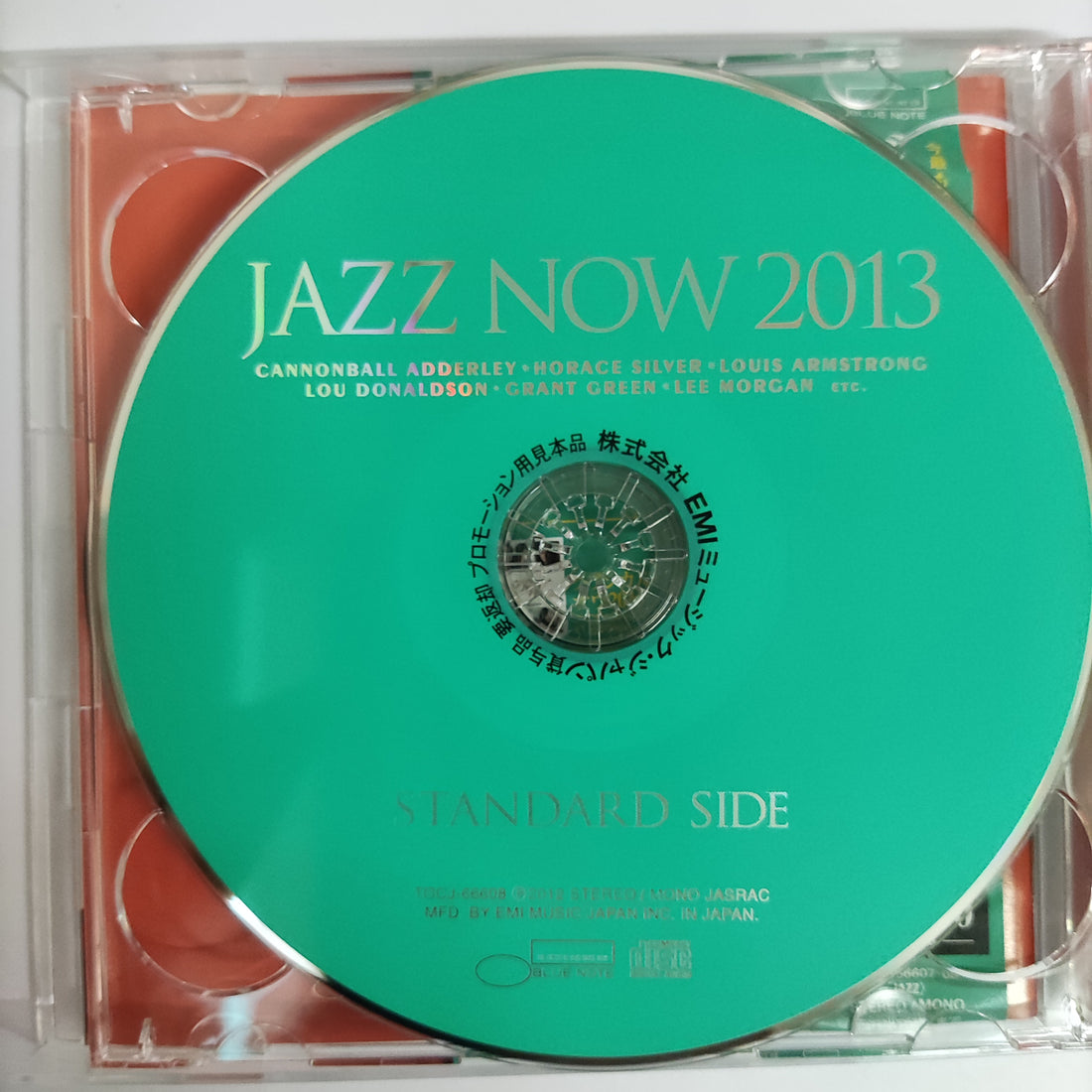 Various - Jazz Now 2013 CD VG+ 1CD 1DVD