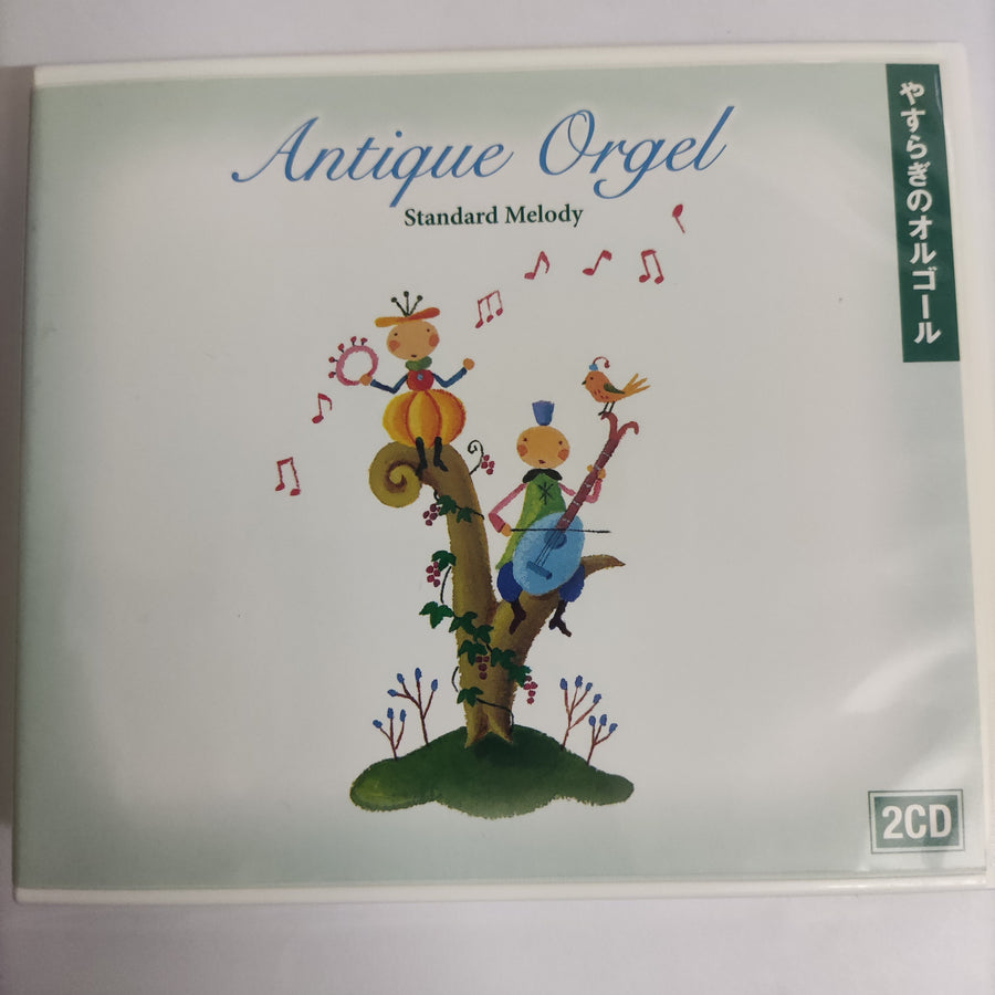 Antique Orgel - Standard Meiody CD VG+ 2CDs