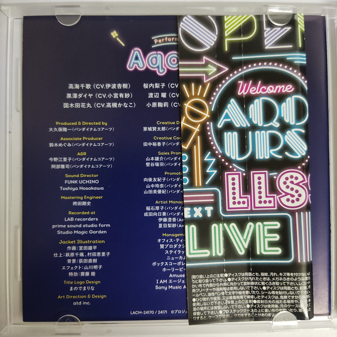 Ku-Ru-Ku-Ru Cruller - Aqours CD VG+ 1CD 1DVD