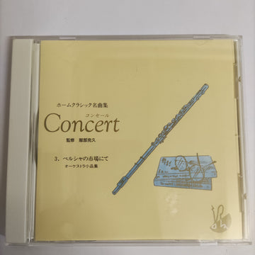 Concert CD VG+