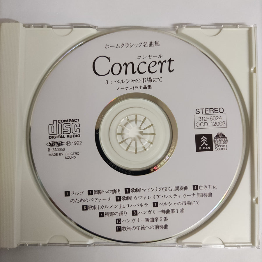 Concert CD VG+