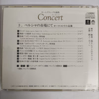 Concert CD VG+