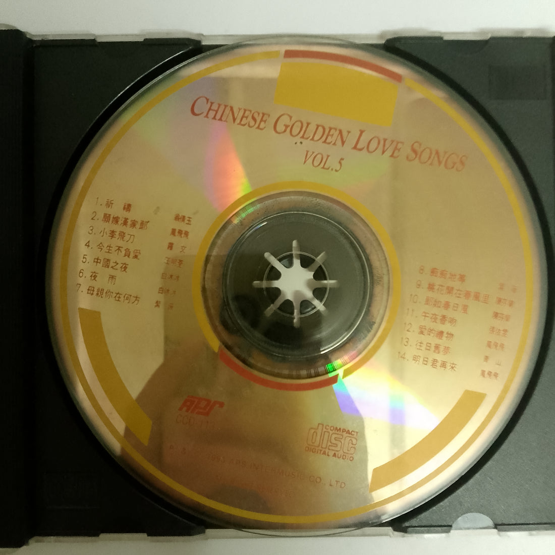 เพลงจีนอมตะเงินล้าน - Chinese Golden Love Songs Vol.5 CD VG+