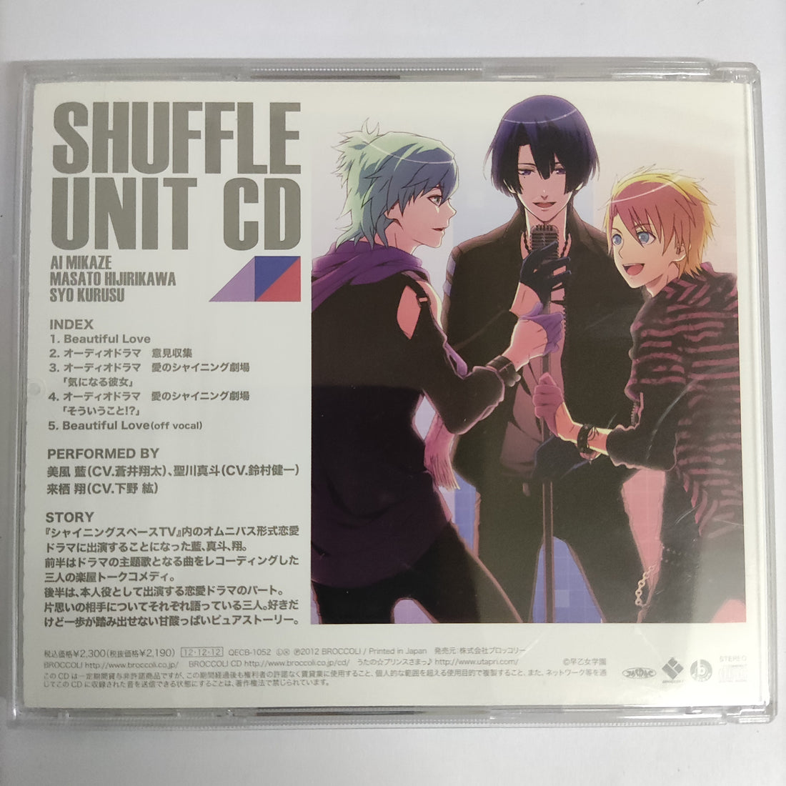 Shuffle Unit Cd - Ai Mikaze Masato Hijirikawa Syo Kurusu Beautiful Love CD VG+