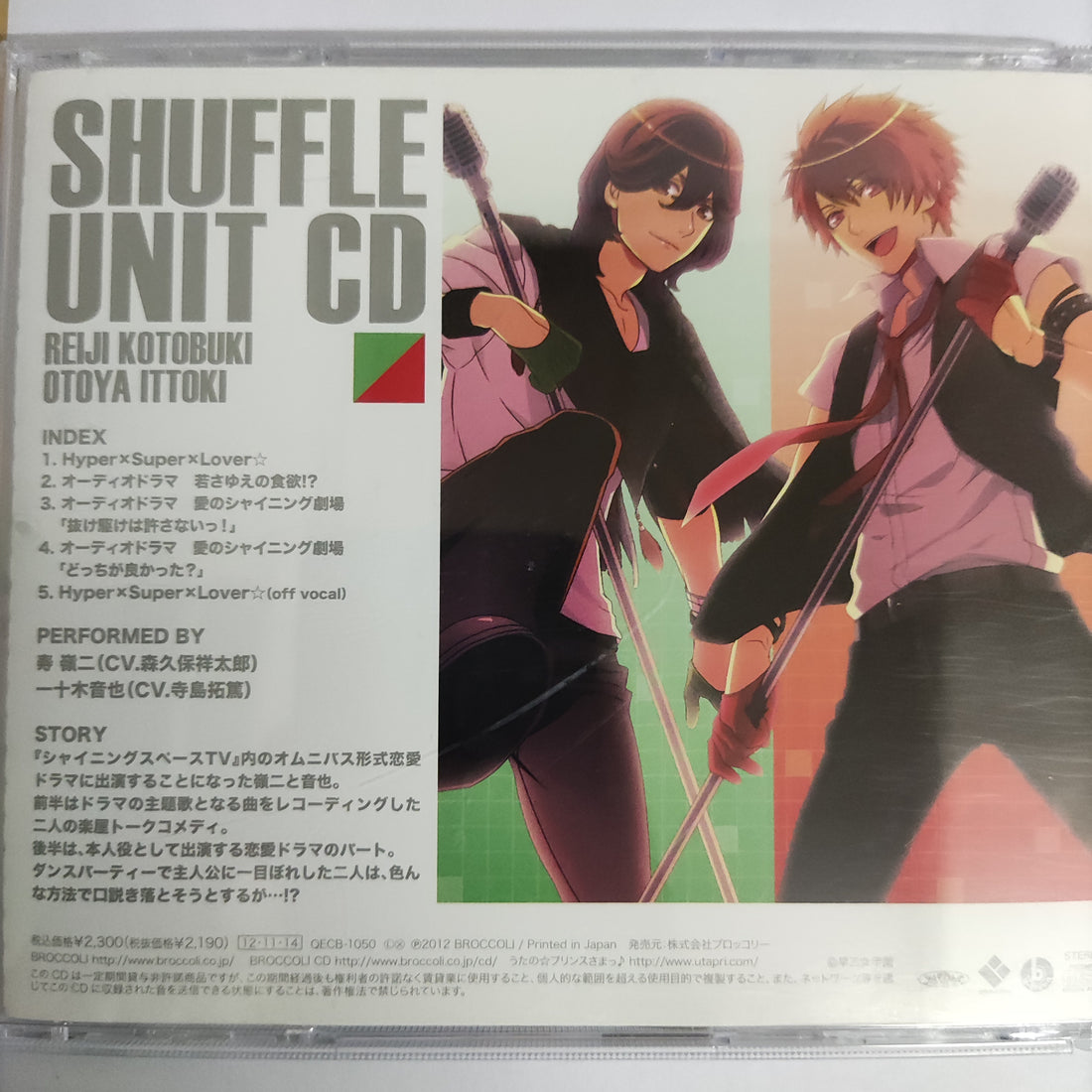 Shuffle Unit Cd - Reiji Kotobuki otoya Ittoki Hyper Super Lover