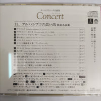 ซีดี Various - Concert (CD) (VG+)