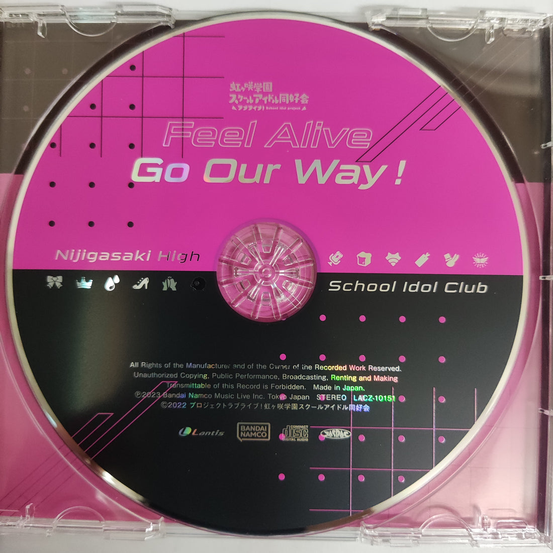 ซีดี Feel Alive - Go Our Way! (CD) (VG+)