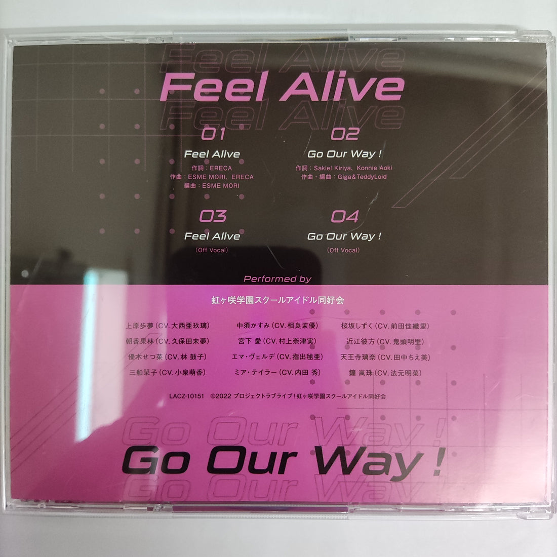 ซีดี Feel Alive - Go Our Way! (CD) (VG+)