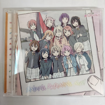 ซีดี Nijigasaki High School Idol Club - Singing Dreaming Now (CD) (VG+)