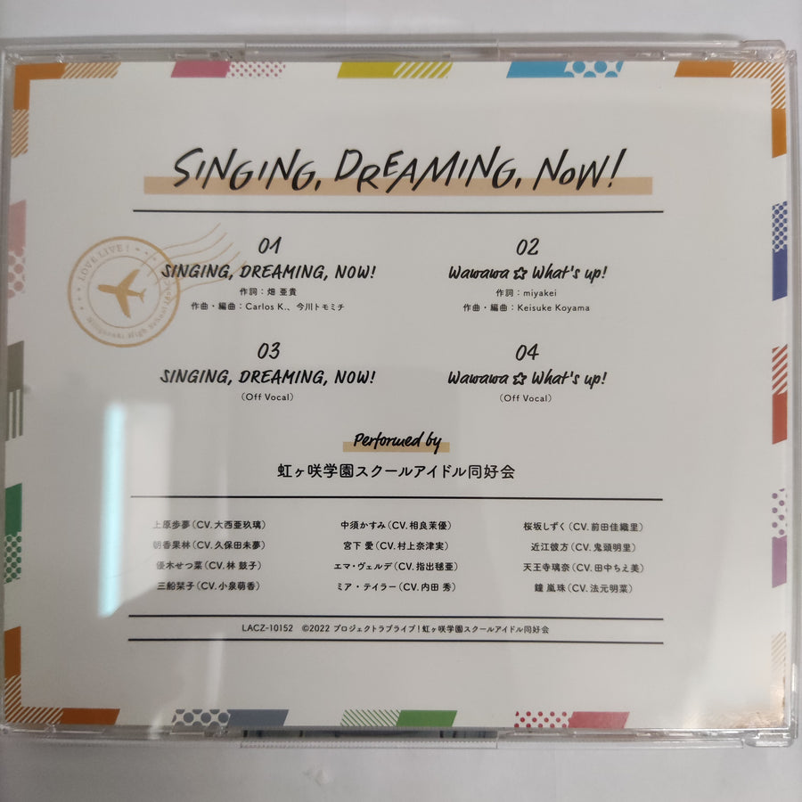 ซีดี Nijigasaki High School Idol Club - Singing Dreaming Now (CD) (VG+)