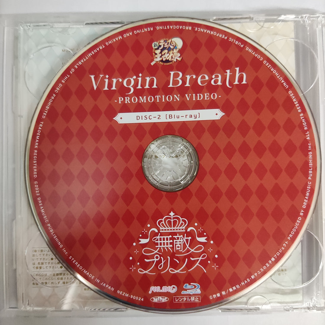 ซีดี Virgin Breath (CD) (VG+) (1CD) (1Blu-ray)