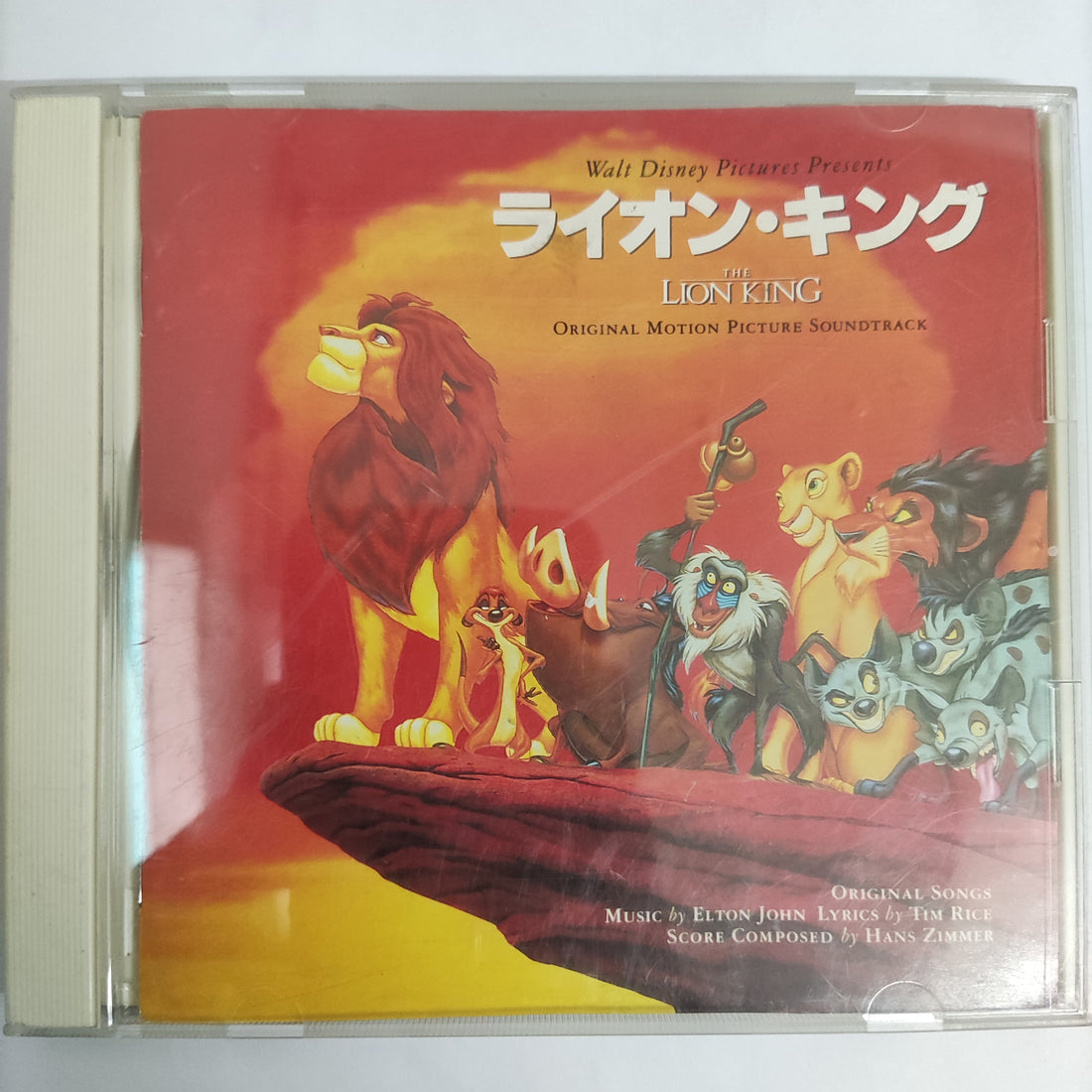 ซีดี The Lion King (CD) (G+)