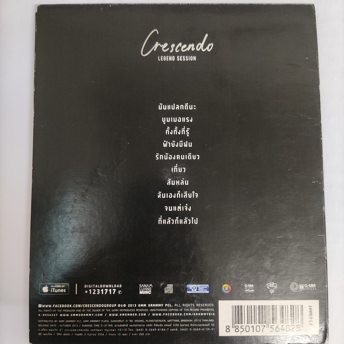 ซีดี Crescendo - Legend Session (CD) (G+)