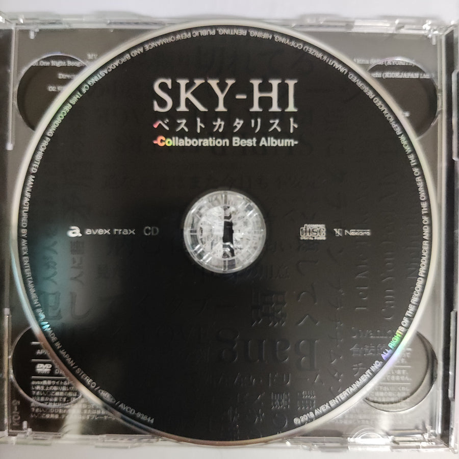 ซีดี Sky-hi - Best Catalyst - Collaboration Best Album (CD) (VG+) (1CD) (1DVD)