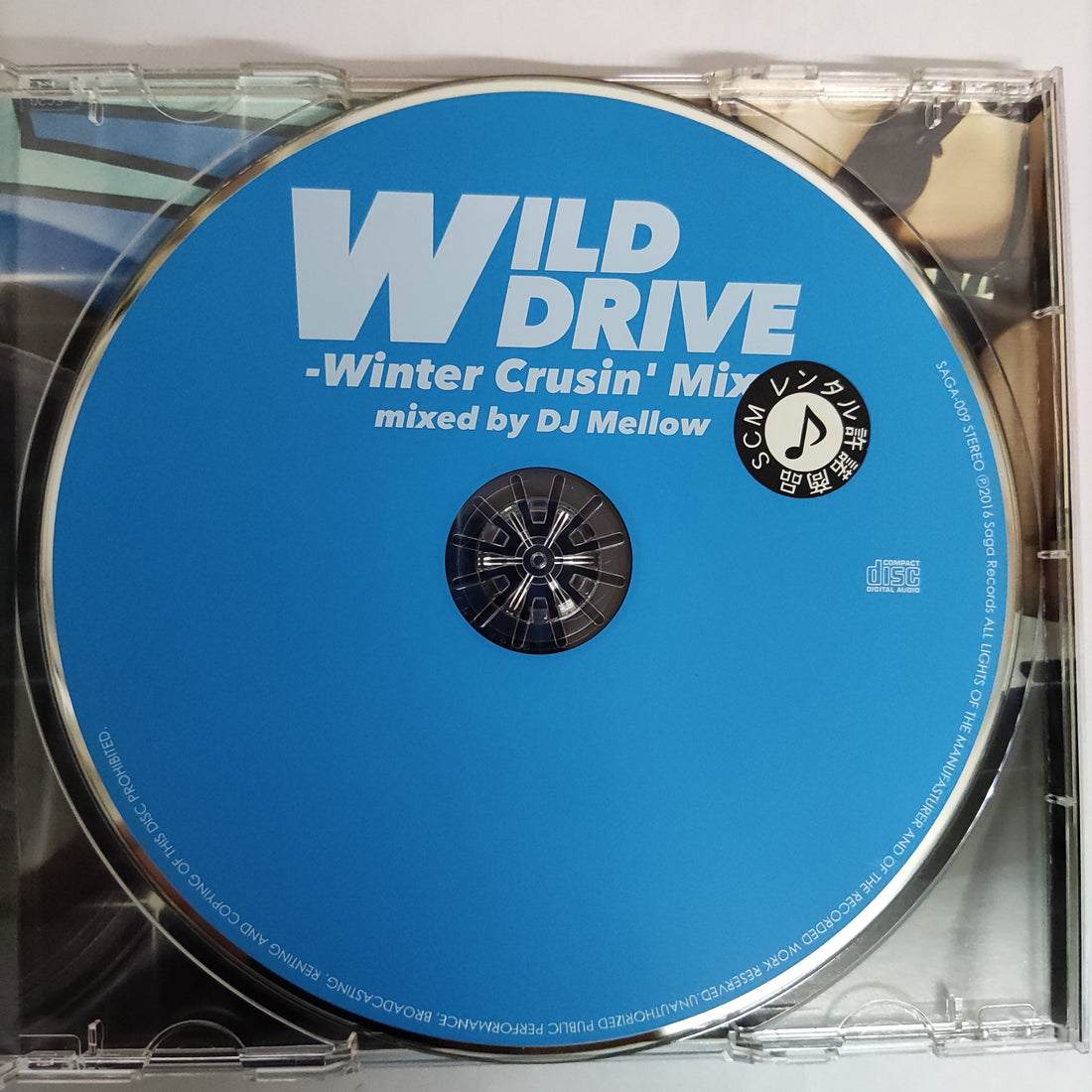 ซีดี Various - Drive - Winter Crusin Mix (CD) (VG+)