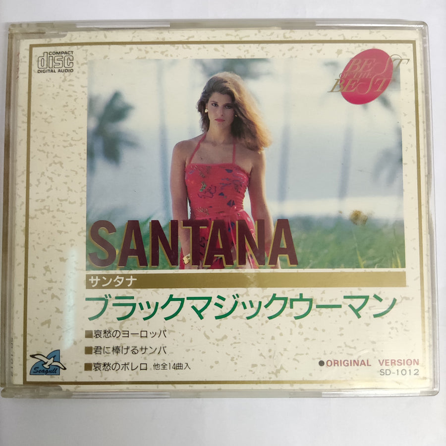 ซีดี Santana - Best of The Best (CD) (VG+)