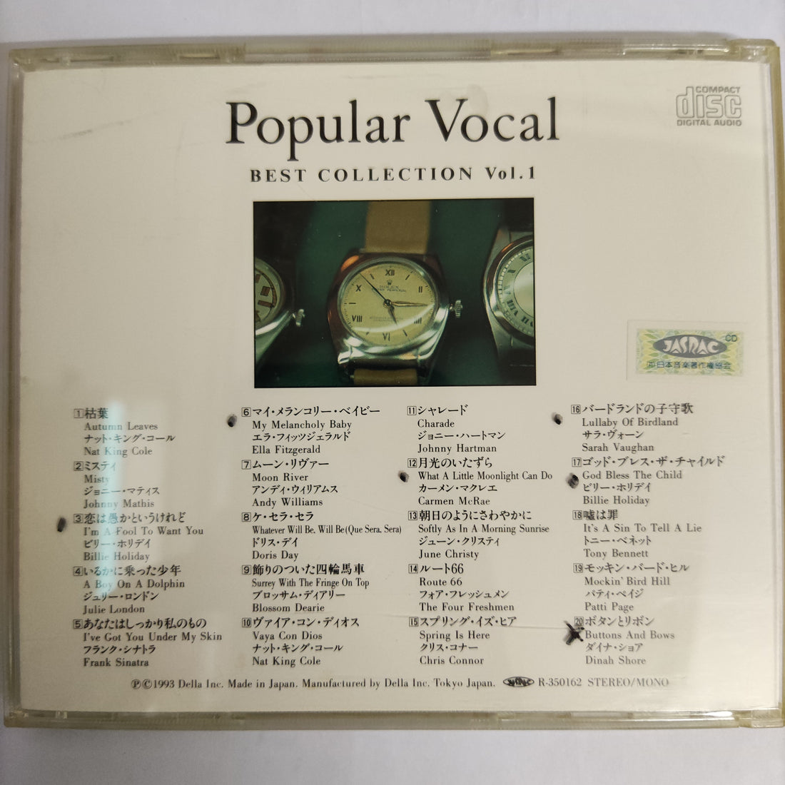 ซีดี Various - Popular Vocal Best Collection Vol.1 (CD) (VG)