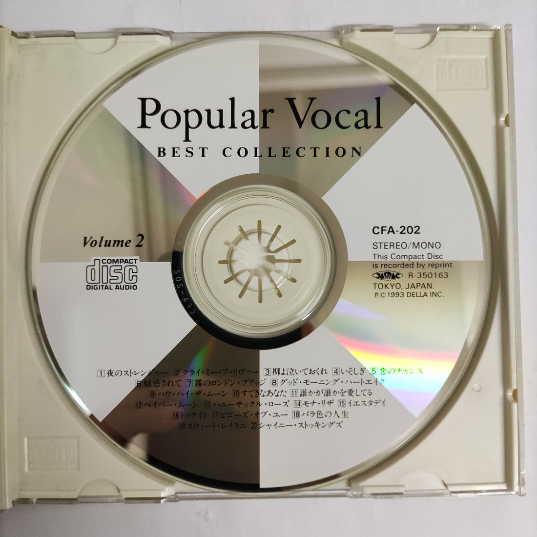 ซีดี Various - Popular Vocal Best Collection Vol.2 (CD) (VG)