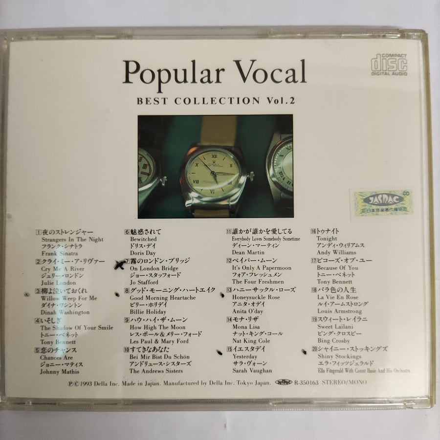 ซีดี Various - Popular Vocal Best Collection Vol.2 (CD) (VG)