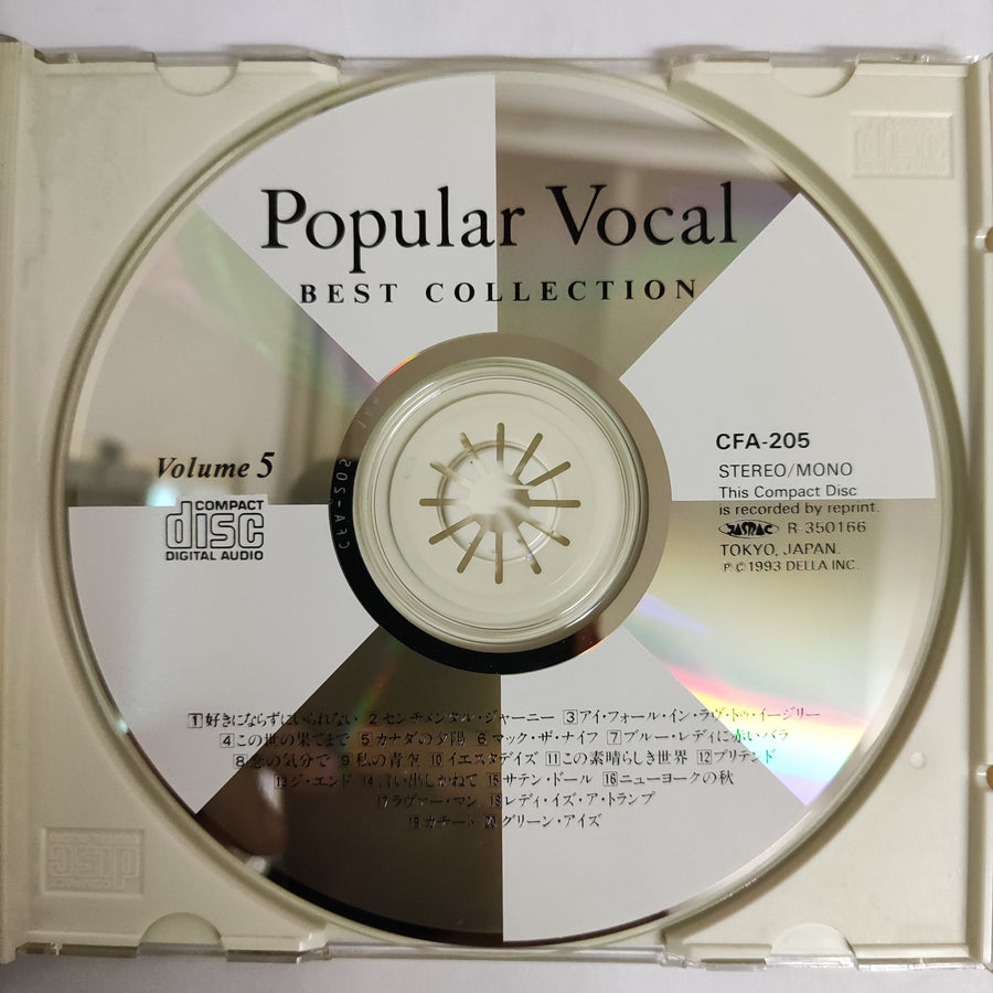 ซีดี Various - Popular Vocal Best Collection Vol.5 (CD) (VG)