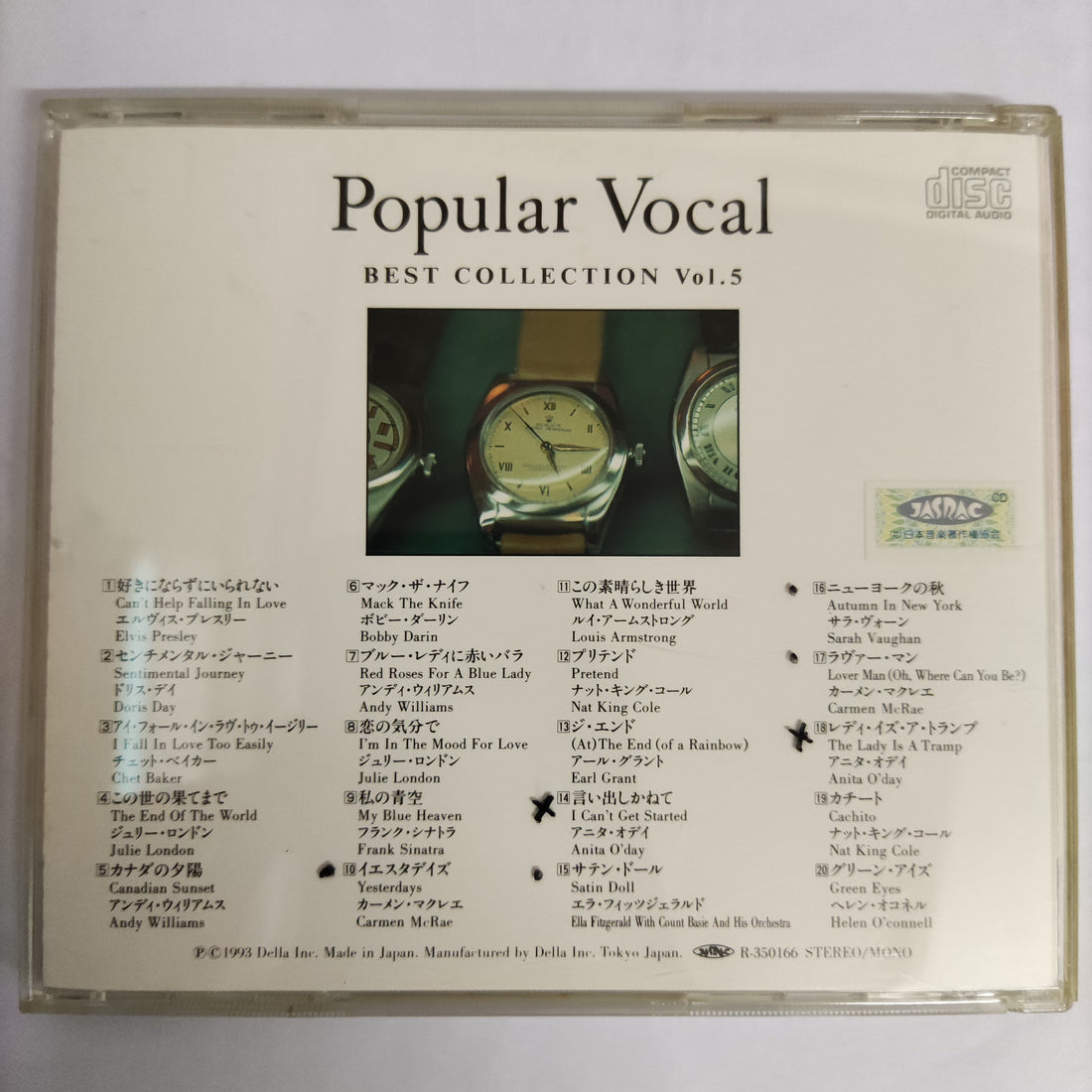 ซีดี Various - Popular Vocal Best Collection Vol.5 (CD) (VG)