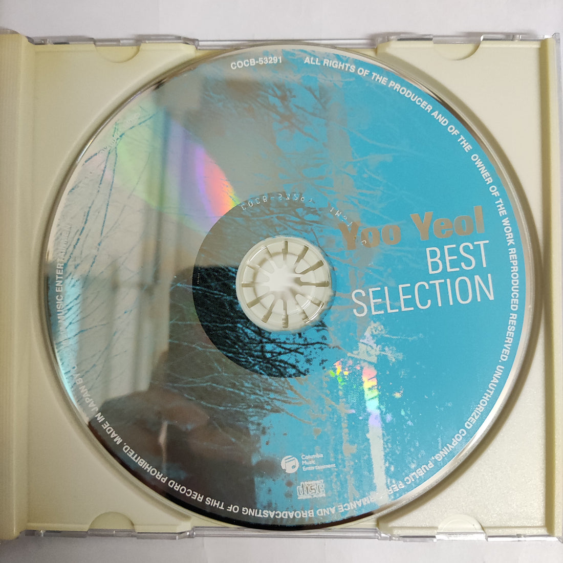 Yoo Yeol - Best Selection CD VG+