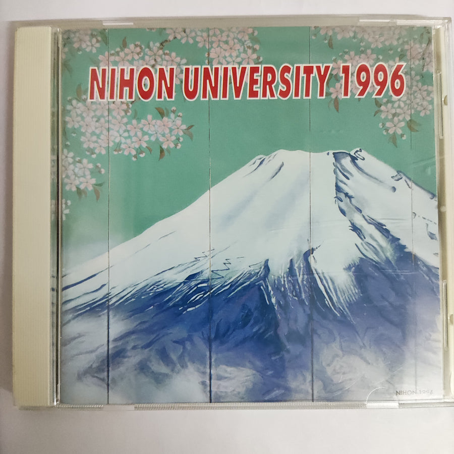 Nihon University 1996