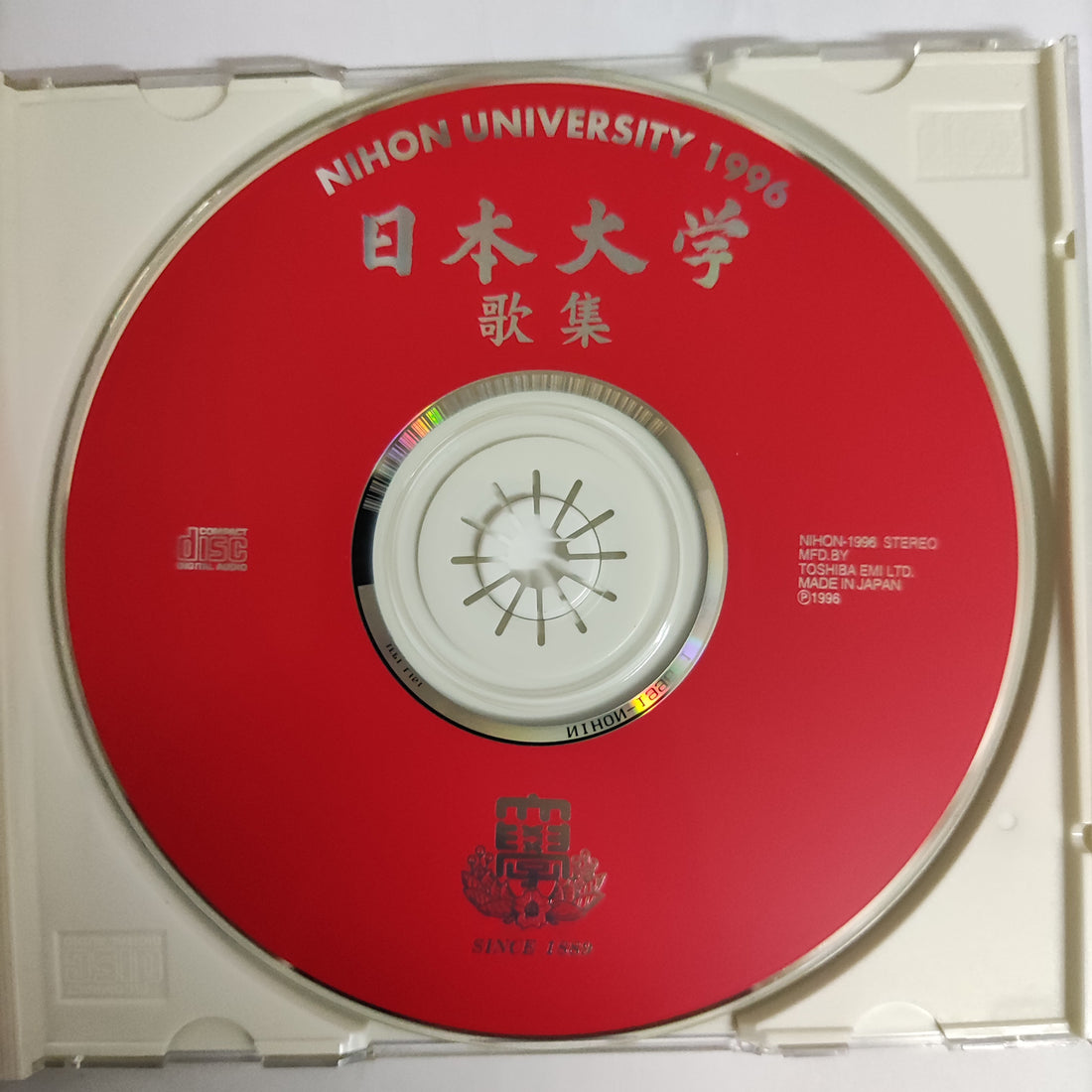 Nihon University 1996