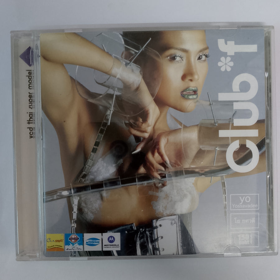 ซีดี Yo Yossavadee -  Club *f (CD) (VG)