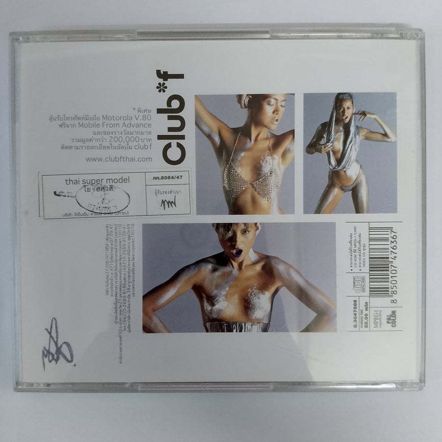 ซีดี Yo Yossavadee -  Club *f (CD) (VG)