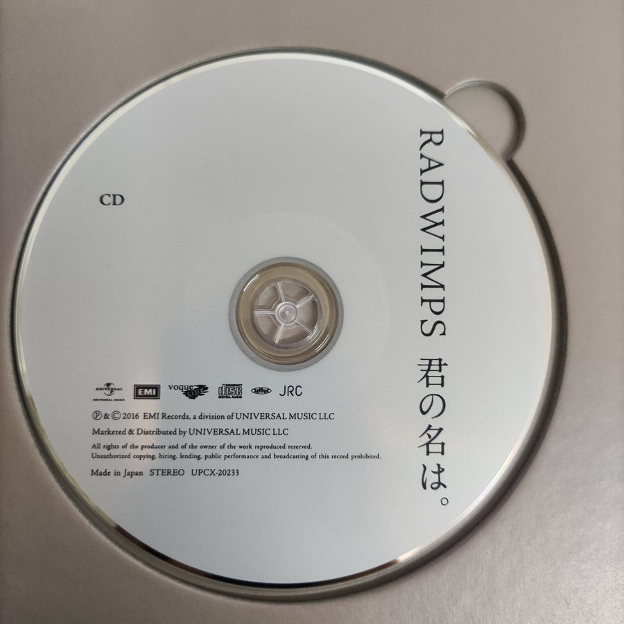 ซีดี Radwimps - Your Name (CD) (VG+) (1CD) (1DVD)