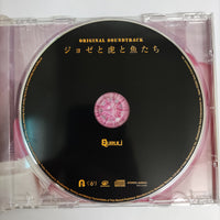 ซีดี Quruli - Original Soundtrack Composed (CD) (VG)