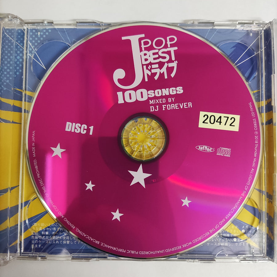 ซีดี Various - J-Pop Best 100 Songs (CD) (G+) (2CDs)