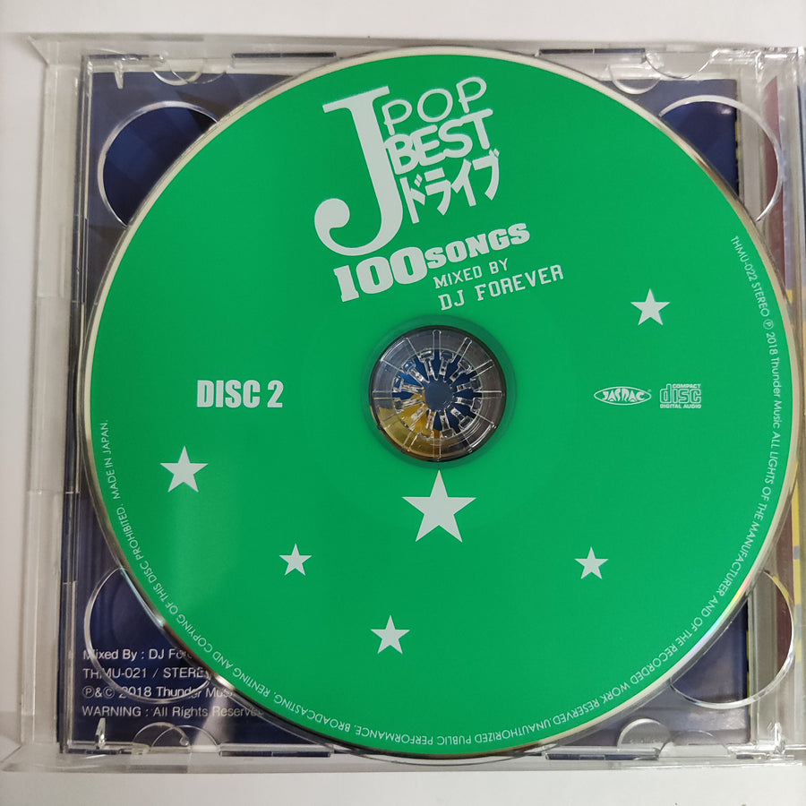 ซีดี Various - J-Pop Best 100 Songs (CD) (G+) (2CDs)