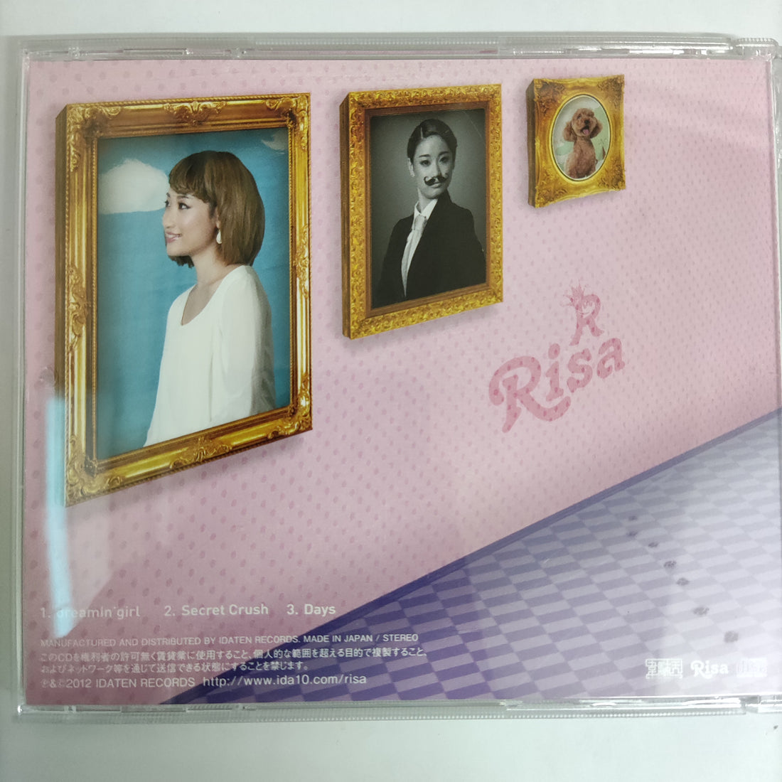 ซีดี Risa - Dreamin Girl (CD) (VG+)