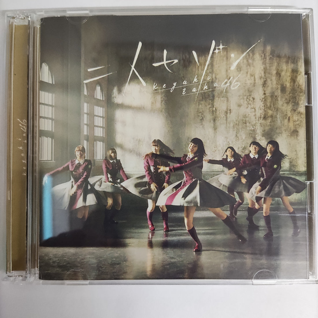 ซีดี Keyakizaka46 (CD) (VG+) (1CD) (1DVD)