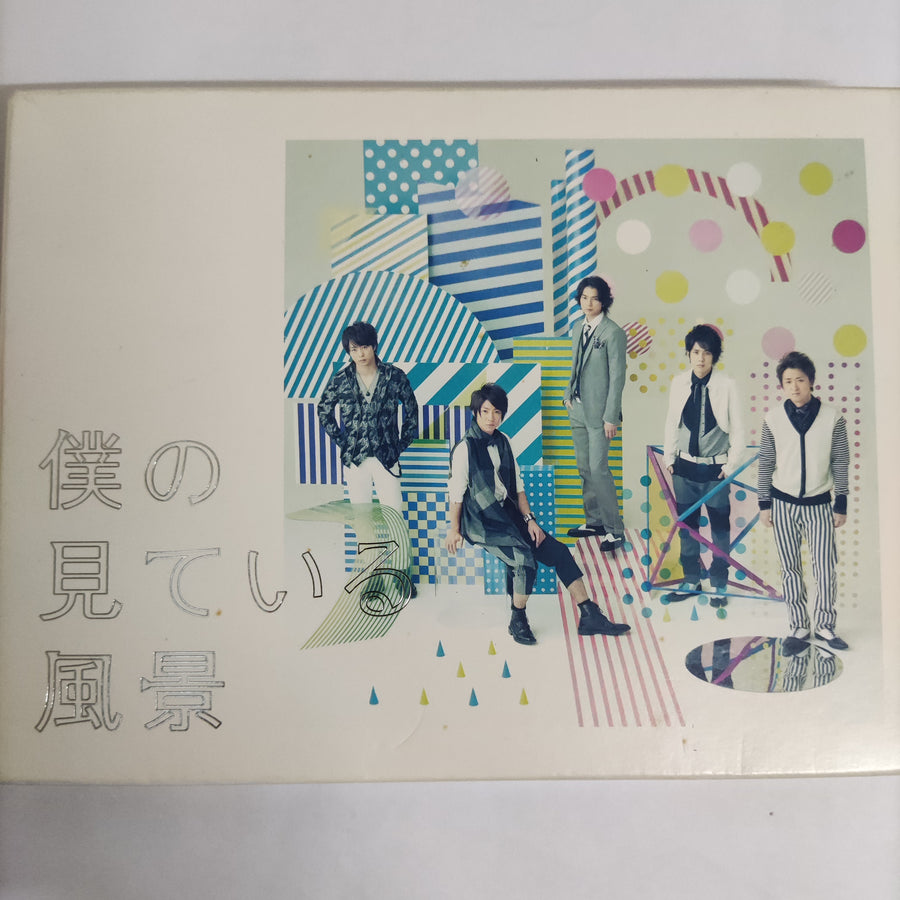 ซีดี Arashi (CD) (VG+) (2CDs)