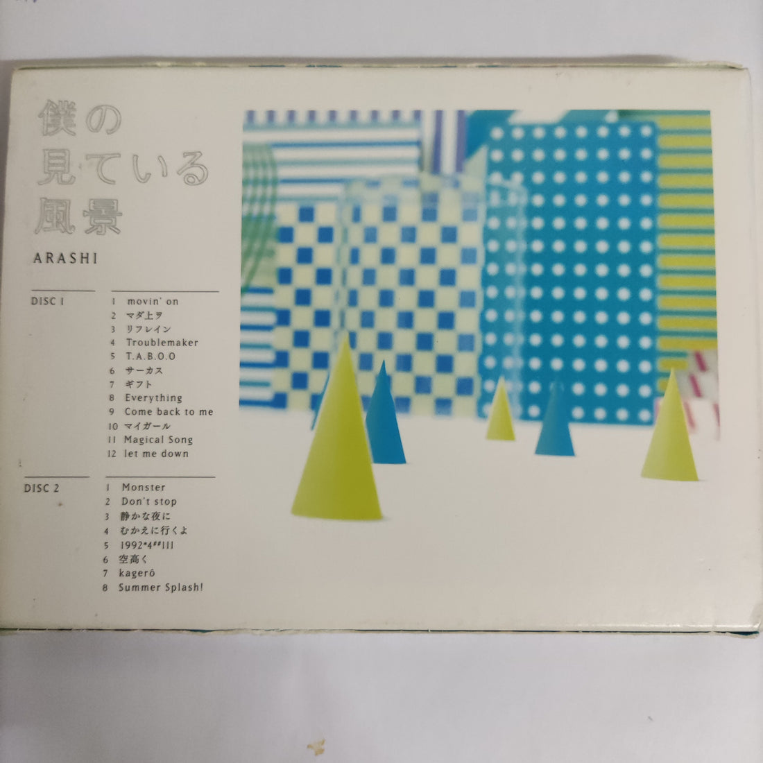 ซีดี Arashi (CD) (VG+) (2CDs)