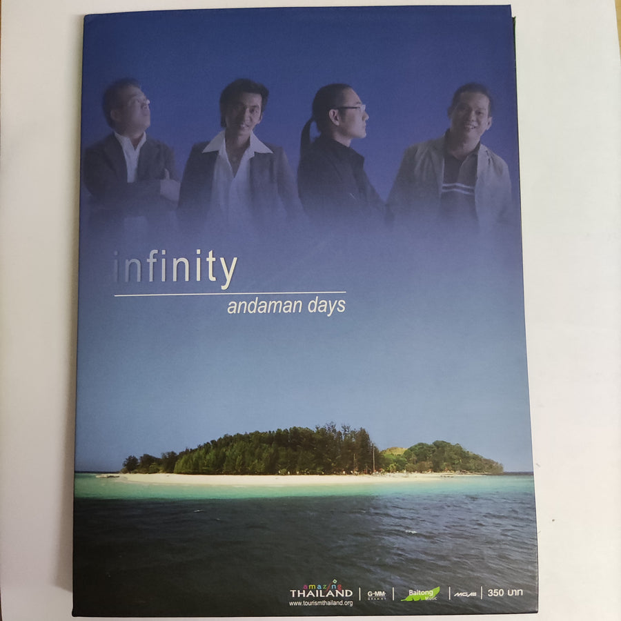 ซีดี Infinity - Andaman Days (CD) (VG+)