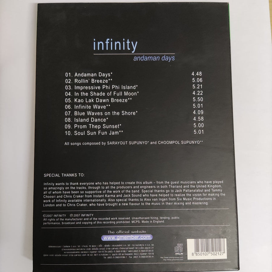 ซีดี Infinity - Andaman Days (CD) (VG+)