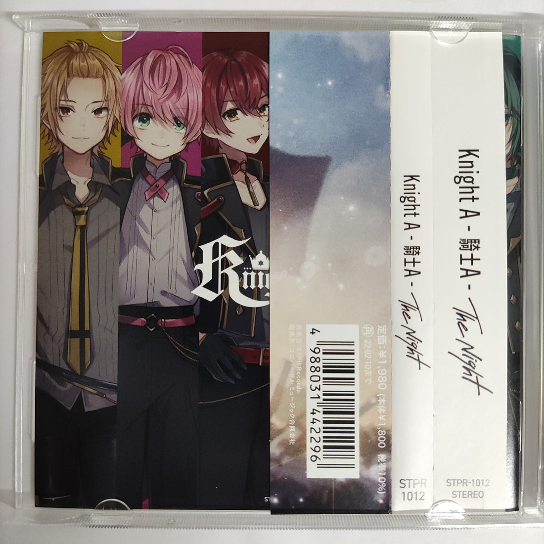 ซีดี Knight A (CD) (VG+)